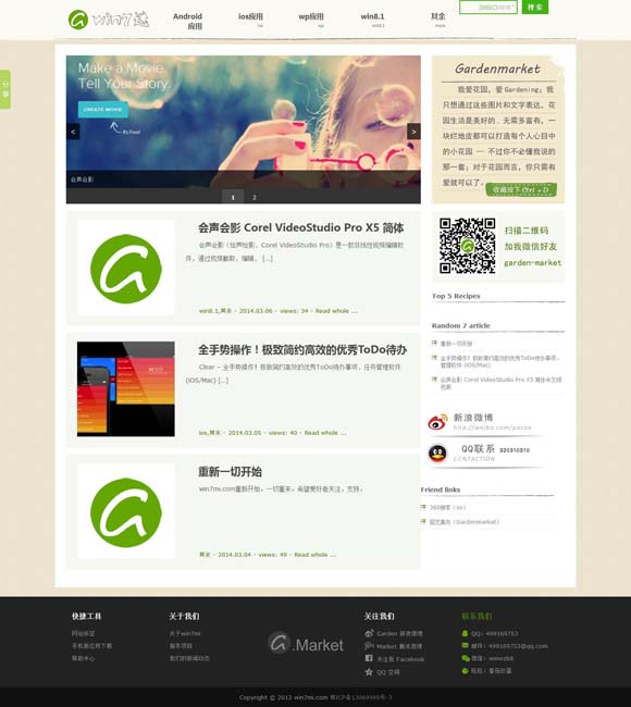 [二四六香港资料期期中准944天天开彩资料]