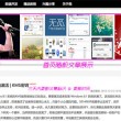 澳门网址资料网站有限公司